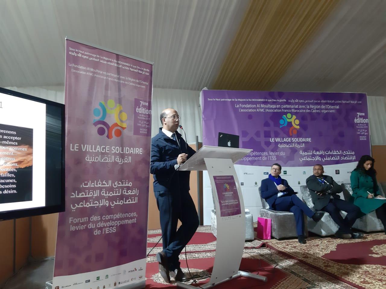 MADAGH, DU 07 AU 10.11.2019, 7ème EDITION DU « VILLAGE SOLIDAIRE » : FORUM DES COMPÉTENCES, LEVIER DU DÉVELOPPEMENT DE L’ESS.